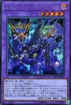 Product image for El Shaddoll Winda