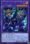 Product image for El Shaddoll Winda