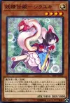 Product image for Fairy Tail - Snow