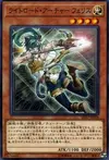 Product image for Felis, Lightsworn Archer