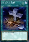 Product image for Foolish Burial