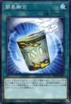 Product image for Instant Fusion