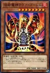 Product image for Lava Golem