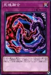 Product image for Necro Fusion