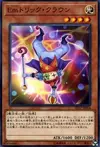 Product image for Performage Trick Clown