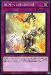 Product image for Purushaddoll Aeon