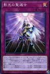 Product image for Resh Shaddoll Incarnation