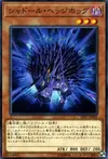 Product image for Shaddoll Hedgehog