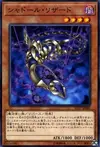 Product image for Shaddoll Squamata