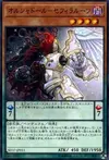 Product image for Shaddoll Zefracore