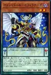 Product image for Shaddoll Zefranaga