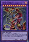 Product image for Armityle the Chaos Phantasm