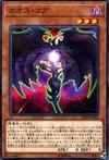 Product image for Chaos Core