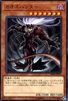 Product image for Chaos Hunter