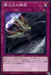 Product image for Escape from the Dark Dimension
