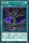 Product image for Fallen Paradise