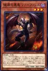 Product image for Farfa, Malebranche of the Burning Abyss