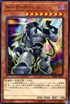 Product image for Grinder Golem