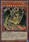 Product image for Hamon, Lord of Striking Thunder