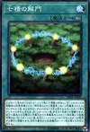 Product image for Opening of the Spirit Gates