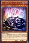 Product image for Phantom of Chaos