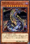 Product image for Rainbow Dark Dragon