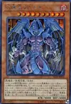 Product image for Raviel, Lord of Phantasms