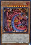 Product image for Uria, Lord of Searing Flames