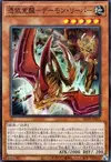 Product image for Awakening of the Possessed - Nefariouser Archfiend