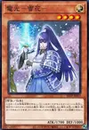 Product image for Denko Sekka