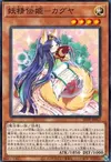 Product image for Fairy Tail - Luna