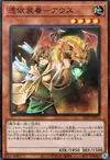 Product image for Familiar-Possessed - Aussa