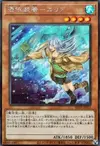 Product image for Familiar-Possessed - Eria