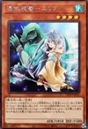 Product image for Familiar-Possessed - Eria