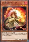 Product image for Hiita the Fire Charmer