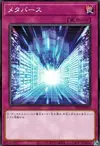 Product image for Metaverse