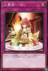 Product image for Spiritual Fire Art - Kurenai