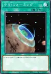 Product image for Terraforming