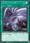Product image for Twin Twisters