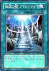 Product image for A Legendary Ocean