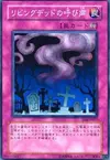 Product image for Call of the Haunted