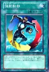 Product image for Creature Swap