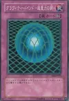Product image for Gravity Bind