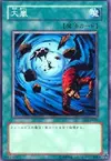 Product image for Heavy Storm