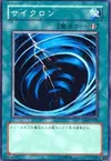 Product image for Mystical Space Typhoon