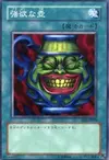 Product image for Pot of Greed