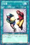 Product image for Snatch Steal