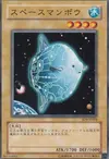 Product image for Space Mambo