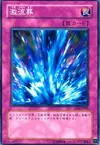 Product image for Torrential Tribute