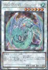 Product image for Brionac, Dragon of the Ice Barrier